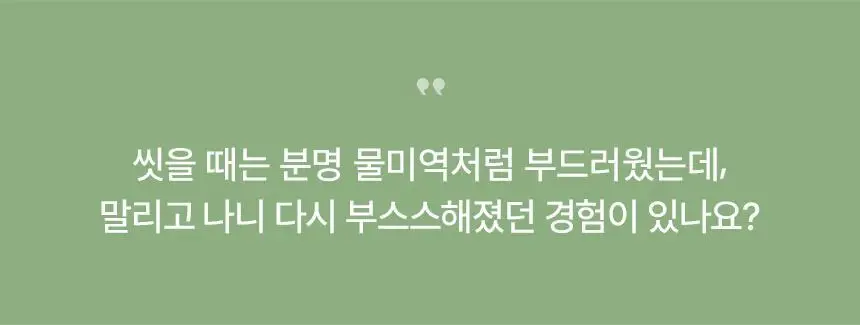 [여행용] 아누코 너리싱 헤어버터 손상모용 트리트먼트 10ml 9개입 상세페이지 19